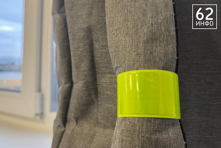 Рязанская Госавтоинспекция напомнила, как выбрать и носить световозвращатель - 62ИНФО