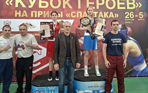 Рязанка стала победителем «Кубка Героев» по боксу