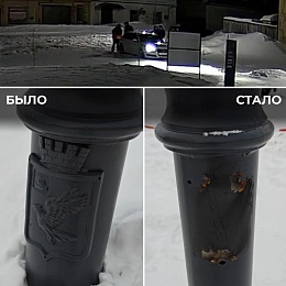 Вандалы оторвали герб со столба в Скопине