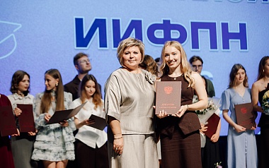 В РГУ имени Есенина прошли церемонии вручения дипломов