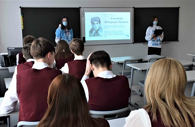 РНПК организовала для школьников классный час с рассказом о фронтовиках