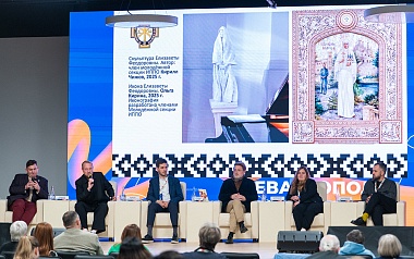 Рязанский музей представил новый стиль на всероссийской конференции