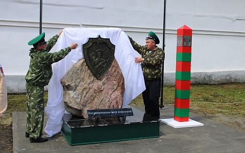 В Шацком округе открыли памятник «Пограничникам всех поколений»