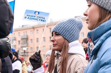 День народного единства отметили в Рязани концертом и митингом