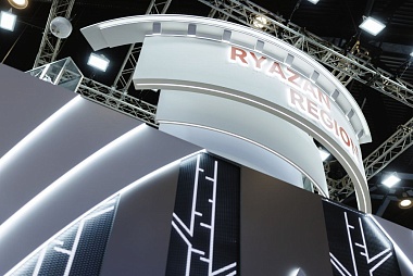 Рязанская делегация во главе с губернатором Павлом Малковым начала работу на ПМЭФ