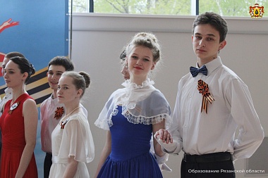 В Рязани определили победителей регионального этапа «Бала Победы»