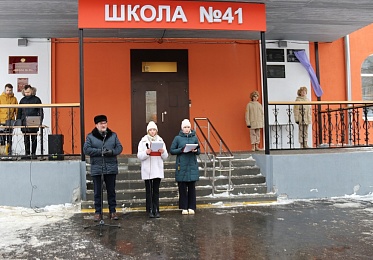 На рязанской школе № 41 установили доску в честь погибшего полковника Николаева - 62ИНФО На рязанской школе № 41 установили доску в честь погибшего полковника Николаева