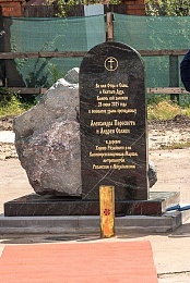 Под Рязанью заложен храм в честь святых Александра Пересвета и Андрея Осляби 