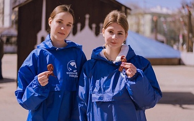 В Рязани акция "Георгиевская лента" началась с концерта на площади Победы