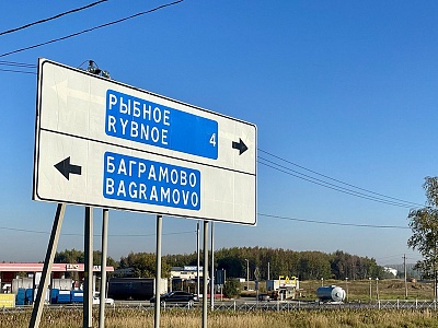 Проезд в маршрутке Рыбное — Рязань подорожал до 117 рублей