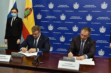 Правительство Рязанской области и ОАО «Российские железные дороги» подписали соглашение о сотрудничестве 