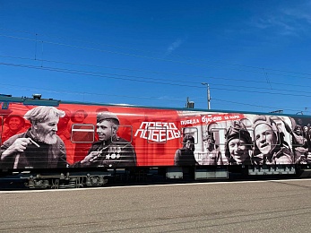 На Рязань-2 прибыл «Поезд Победы»