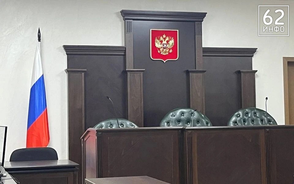 С начала года суды Рязанской области рассмотрели более 100 тысяч дел - 62ИНФО
