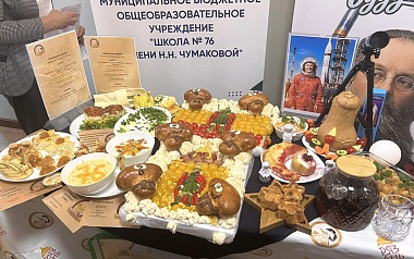 Две школы из Рязанской области участвовали в финале конкурса столовых