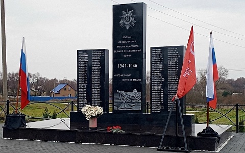 В Остроухове Захаровского района открыт памятник героям Великой Отечественной