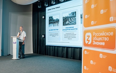 Выпускники «Лекторов особого назначения» будут вести уроки мужества в школах