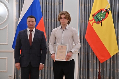 50 юных спортсменов получили стипендии губернатора Рязанской области