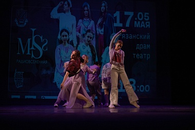 Фоторепортаж: В Рязани в РГРТУ выбрали «Мисс Радиовселенная-2023»