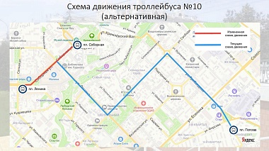 В Рязани назвали маршруты общественного транспорта на время ремонта моста у цирка - 62ИНФО В Рязани назвали маршруты общественного транспорта на время ремонта моста у цирка