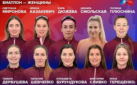 Большунов и Шевченко пропустят «Гонку чемпионов»