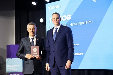 Выпускники первого потока программы «Герои62» получили дипломы