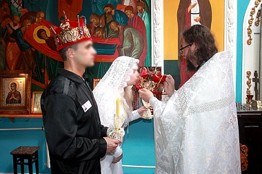 В ИК-2 Рязанской области прошло венчание