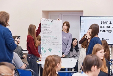 Свыше тысячи студентов со всей страны собрались на форуме в Рязани