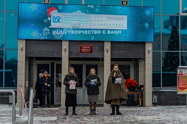 Волонтёры Победы провели в центре Рязани акцию памяти «Блокадный хлеб»