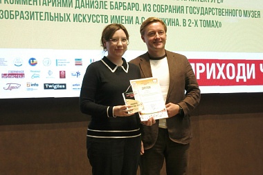 На фестивале «Читающий мир» наградили победителей книжных конкурсов