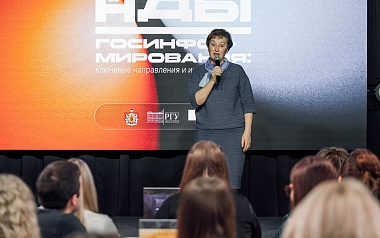 Госслужащие Рязанской области повышают квалификацию