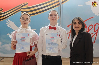В Рязани определили победителей регионального этапа «Бала Победы»