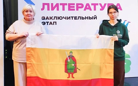 Рязанка вышла в финал Всероссийской олимпиады школьников по литературе