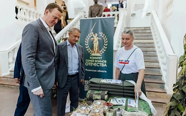 В Рязани прошел окружной форум Комитета семей воинов Отечества