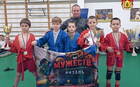 Юные самбисты из Рязанской области завоевали медали на региональных соревнованиях