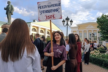 РГУ имени Есенина провёл праздничный концерт для первокурсников 2025 года