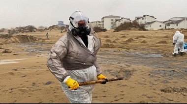 Рязанцы посвятили новогодние выходные очистке пляжей от мазута в Анапе