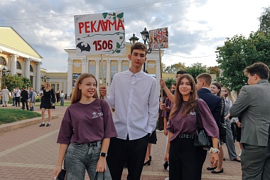 РГУ имени Есенина провёл праздничный концерт для первокурсников 2025 года