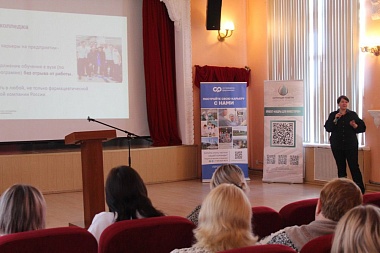 В Скопинском филиале Рязанского медколледжа по запросу «ОКТАФАРМА-ФАРМИМЭКС» открывается обучение по новой программе