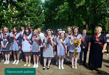 В районах Рязанской области 22 мая отметили «Последний звонок»