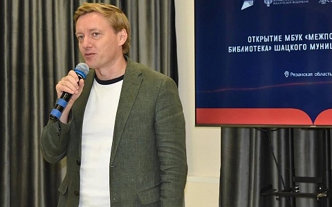 В Шацком округе открыли модельную библиотеку