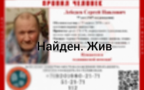 Пропавшего 77-летнего рязанца нашли живым