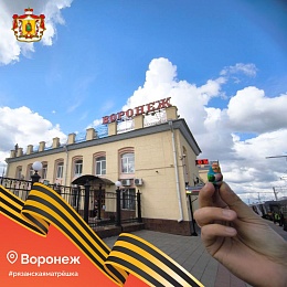 Рязанская матрёшка путешествует по России