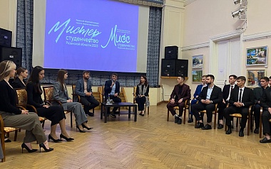 В Рязани вузы представили кандидатов на «Мисс и Мистера Студенчество – 2023» - 62ИНФО В Рязани вузы представили кандидатов на «Мисс и Мистера Студенчество – 2023»