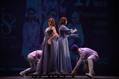 Фоторепортаж: В Рязани в РГРТУ выбрали «Мисс Радиовселенная-2023»