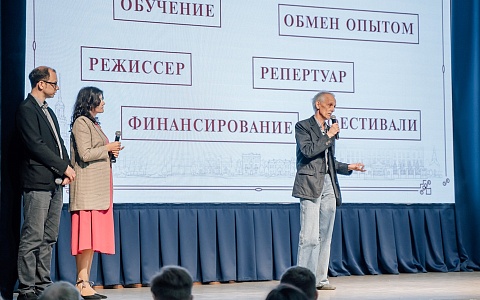 В РГУ имени Есенина проходит Всероссийское совещание «Развитие студенческих театров»