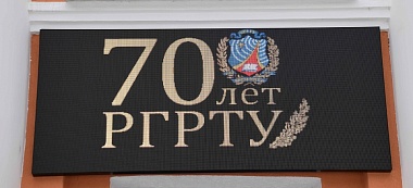 РНПК помогла радиоуниверситету с ремонтом и покупкой оборудования