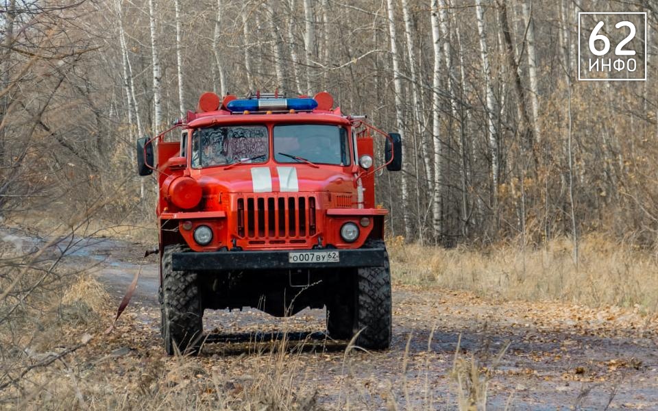 В Рязанской области число пожаров выросло в три раза за неделю - 62ИНФО