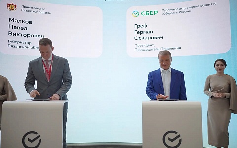 Умные сервисы: ИИ будет помогать жителям Рязанской области