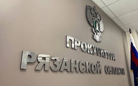 Жителя Сараев будут судить за незаконный оборот наркотиков