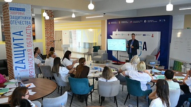 В Солотче устроили образовательную программу для жён и матерей участников СВО